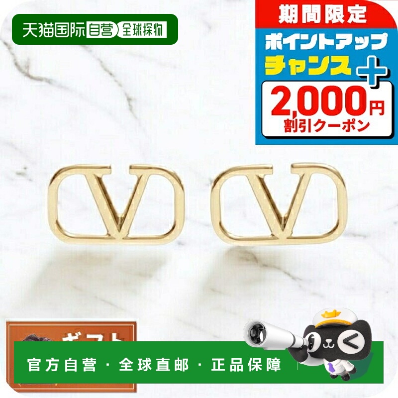 日本直邮Valentino Garavani 配饰 耳环 4W2J0G76-MET-CS4 女士