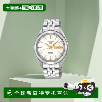 【日本直邮】SEIKO精工 SEIKO5 男士镂空表背全自动机械手表 SNKL