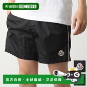 泳装 尼龙短裤 BOXER 2C00018 日本直邮MONCLER 男士 MARE 53326 半