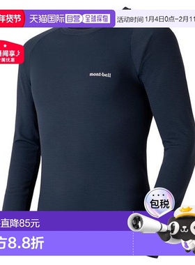 1h可退 日本直邮montbell 男圆领T恤速干舒适耐磨秋冬保暖1107704