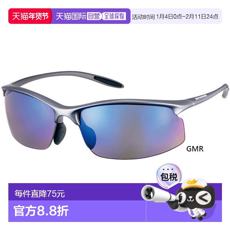 日本直邮SWANS 男女无气墨镜偏光镜片模特跑步骑行网球高尔夫户外