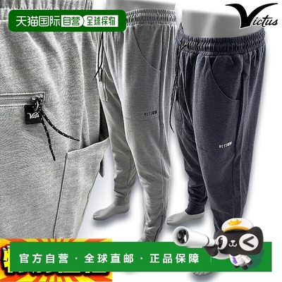 日本直邮Victus BLOCKADE JOGGER 慢跑裤 VAJGBKD