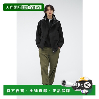 1h可退 日本直邮MARGARET HOWELL 男士高科技轻量防水拉绳收脚裤