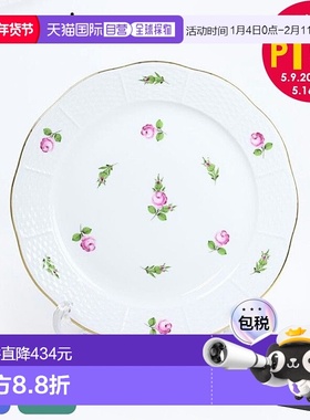 日本直邮HEREND 盘子娇小玫瑰 PR 系列西餐餐具 盘子手绘 524000