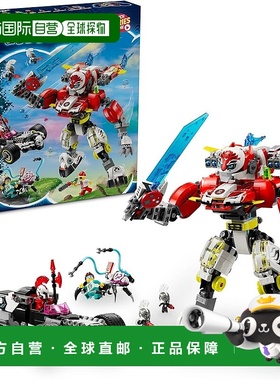 【日本直邮】LEGO Dreams Cooper 的 Tiger Mech 和 Zero 的热棒