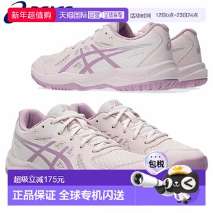 日本直邮ASICS UPCOURT 6 GS 儿童室内运动鞋 1074A045-701 青少