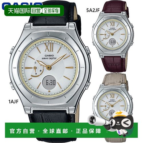 日本直邮卡西欧男士手表太阳能电波 5 ATM 防水休闲海外旅行皮革