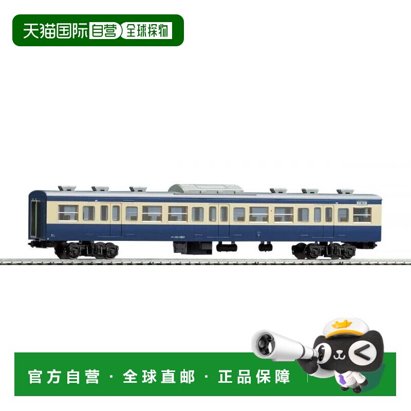 【日本直邮】TOMYTEC Saha 111 1500 横须贺色 HO-6005 火车模型图片