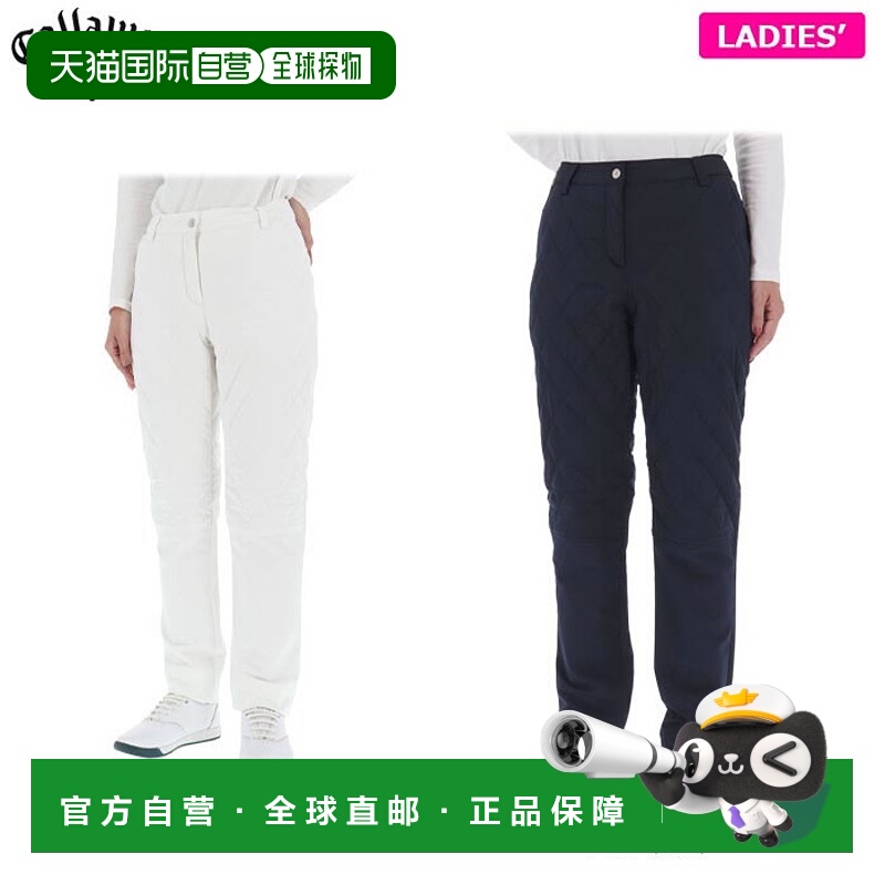 日本直邮Callaway 女士 Star Stretch 加厚衬里长裤 (C24226205)