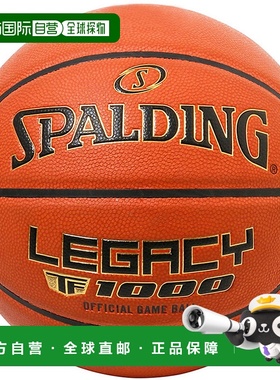 5号球斯伯丁男女力狮TF-1000 JBA合成皮篮球JBA官方用球S