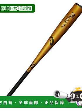 日本直邮 Asics 少年软式棒球金属球棒 [3124A352]