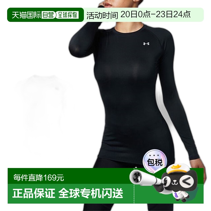 日本直邮Under Armour 女士长袖内衣 UA HeatGear 压缩运动T恤 13