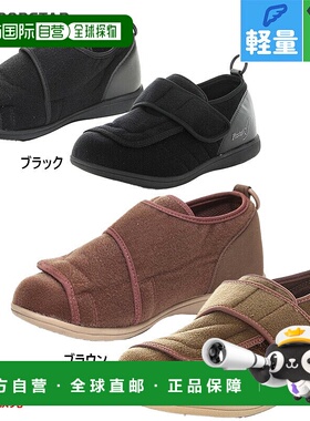 日本直邮单只出售 4E 宽幅 月星 男士女士 PASTEL403 鞋子 运动鞋