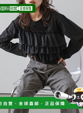 1h可退 日本直邮La-gemme 女士长袖网纱拼接长款T恤 lstpss24328n