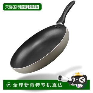 24cm 灰×米色 日本直郵 NTL F24PG IRIS輕量不粘鍋