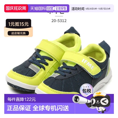 日本直邮IFME 运动鞋 儿童款 捉迷藏款 20-5312 IFME 2025 春夏