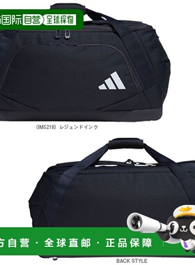 日本直邮adidas 运动包EP Steam 行李袋 50 (JMT58)