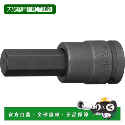 【日本直邮】Tone 内六角套筒（强力型）3KH-129.5mm（3/8