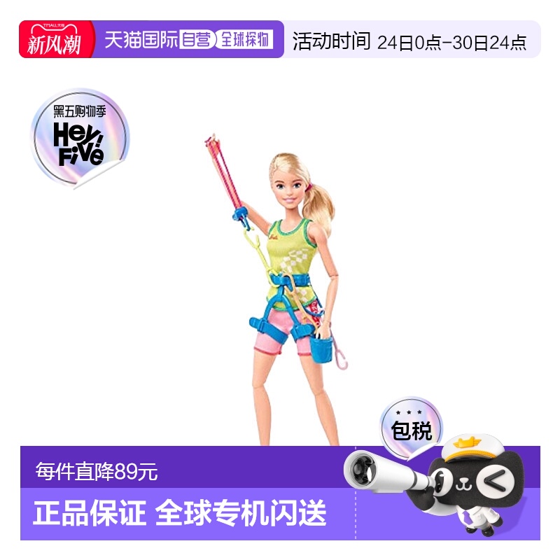 【日本直邮】Mattel美泰 玩偶 芭比娃娃3岁~东京2020奥运套装攀岩