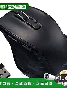【日本直邮】仲林 Digio2 F_lines鼠标 5键 蓝灯 无线 静音 黑 48