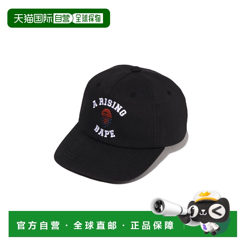 1h可退 日本直邮A BATHING APE 男装 ASIA CAMO拼接棒球帽 1L7018