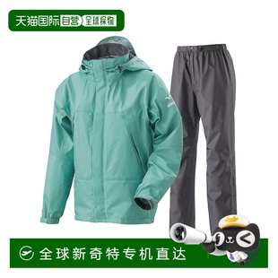 A2MG8C 1h可退 日本直邮Mizuno 美津浓 女士专业防水透气登山雨衣