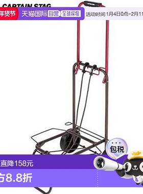 日本直邮Captain Stag 手提箱 双色手提箱 红色 x 棕色 用品 设备