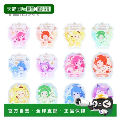 日本直邮Yes PreCure 5 GOGO x Sanrio Characters 亚克力夹徽章1