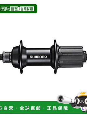 【日本直邮】禧玛诺 自行车标准花鼓枢纽FH-RS400 36H 130mm 黑色