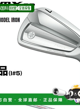 日本直邮YAMAHA RMX DD-1 TOURMODEL 铁杆（2026 新款）搭配 NSPR