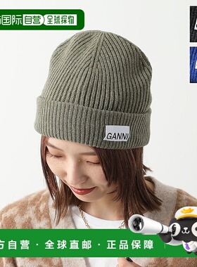 日本直邮GANNI 针织帽结构针织帽 A5118 A5353 A5354 5880 女士帽