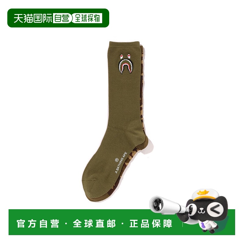 1h可退 日本直邮A BATHING APE 男士鲨鱼迷彩刺绣袜子 1K70184008