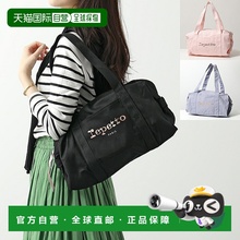 日本直邮Repetto 女士印花手提包棉质行李袋 M号 B0232T