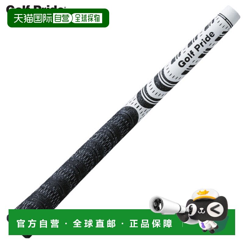 日本直邮Golf Pride MCC 白色 M60R