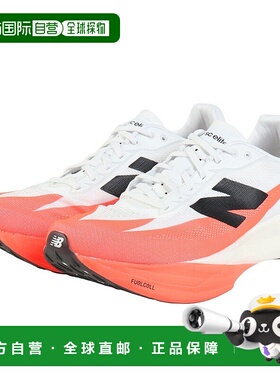 日本直邮New Balance 男士 FuelCell SuperComp Elite v5 跑步训