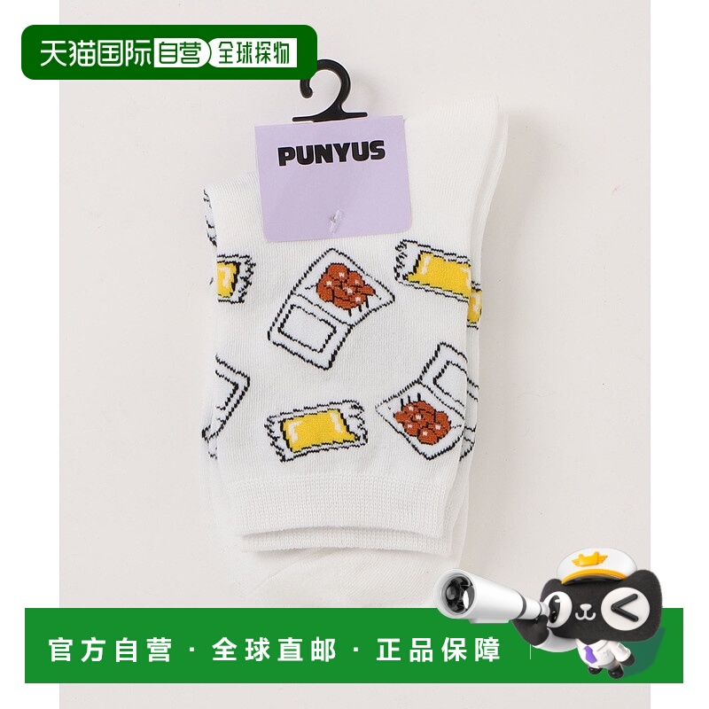 1h可退 日本直邮PUNYUS 饭团图案男女同款袜子  PN24SS0393R