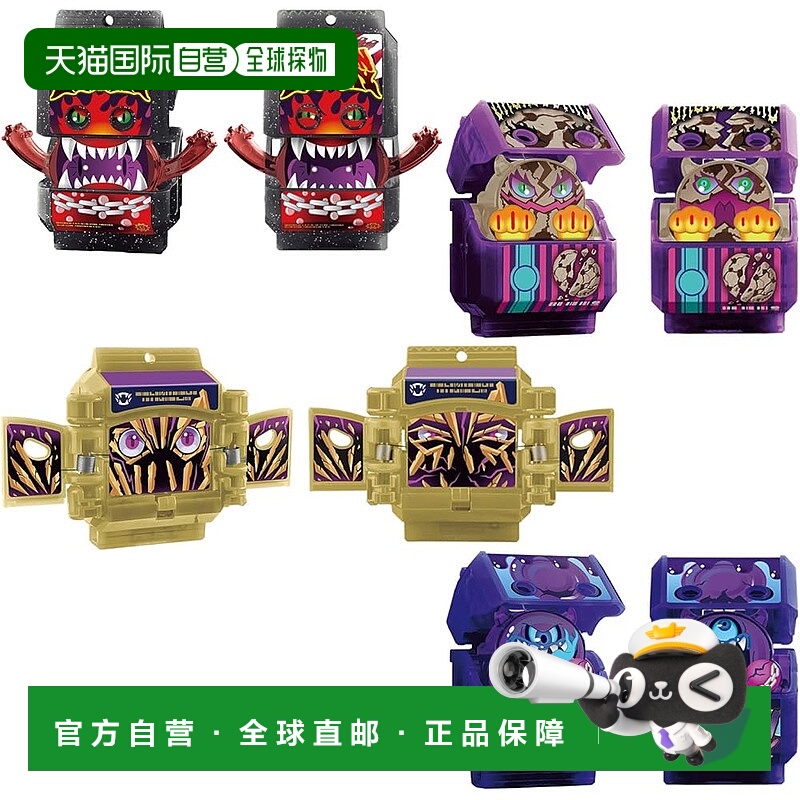 【日本直邮】[万代] 假面骑士 Gab DX 骑士 Gochizo 第 5 系列 (1