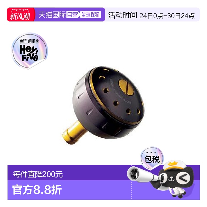 日本直邮Shimano 渔线轮零件 Yumeya 铝质圆形动力手柄旋钮 B 型/