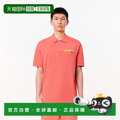 日本直邮【日本直邮】LACOSTE法国鳄鱼男女同款polo衫PH0786-ZV9