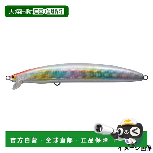 日本直邮钓具屋诱饵调谐 K-TEN TKGS135 109.HG Rainbow
