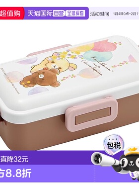 【日本直邮】Skater斯凯达 圆拱形盖饭盒 530ml 轻松熊PFLB6AG-A
