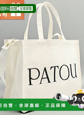 日本直邮Patou 女士手提包品牌 PATOU AC0450076白色轻便手提包高