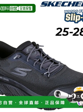 日本直邮Skechers 男士一脚蹬运动鞋 SKECHERS Go Walk MAX CUSHI