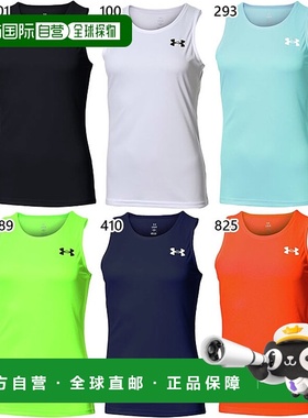 日本直邮Under Armour 女士队跑衫慢跑马拉松跑步服背心无袖橙色U