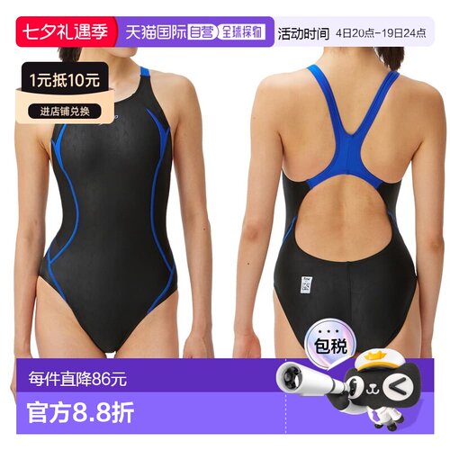 日本直邮SPEEDO 女式竞技泳衣 Fina 批准 Flex Sigma Chi Aim Cut