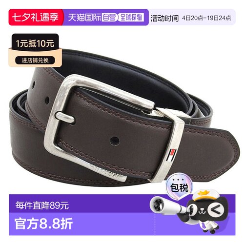 日本直邮Tommy Hilfiger 男士腰带尺码 42/105棕色和黑色皮革11TL