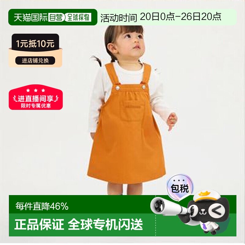 日本直邮MIKIHOUS越南制WEB限定宝宝背带裙10-1829-685
