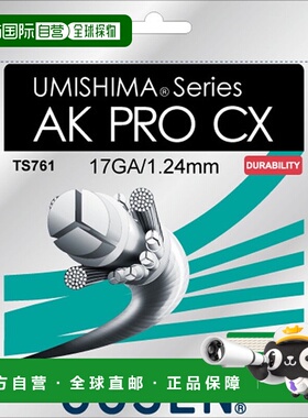 日本直邮18SS GOSEN 海岛 AK Pro CX 17 网球肠 TS761NA“RS2312