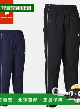 日本直邮安德玛 UNDER ARMOUR 男女通用 Team Insulate 长裤 防寒