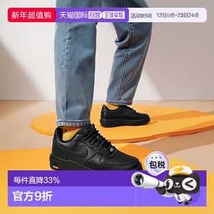 日本直邮NIKE耐克男女同款板鞋HV5953-001